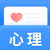 心理年龄测试